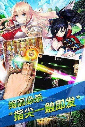 九游版混斗女神战纪截图2