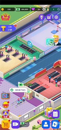 健身俱乐部大亨免广告版截图1