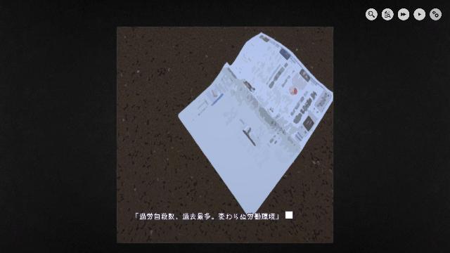 家出少女游戏截图0