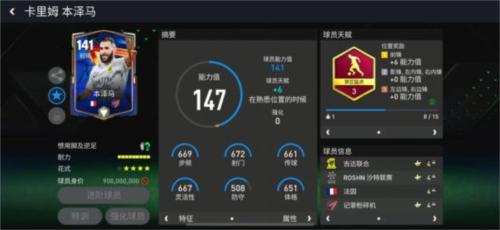 fc足球世界国际版传控流足球推荐2