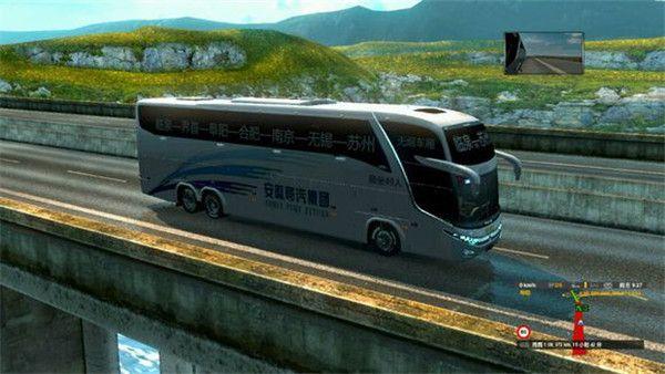 中国卡车模拟截图1