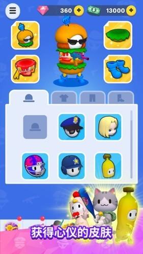 粉碎派对 最新版v1.2.37截图1