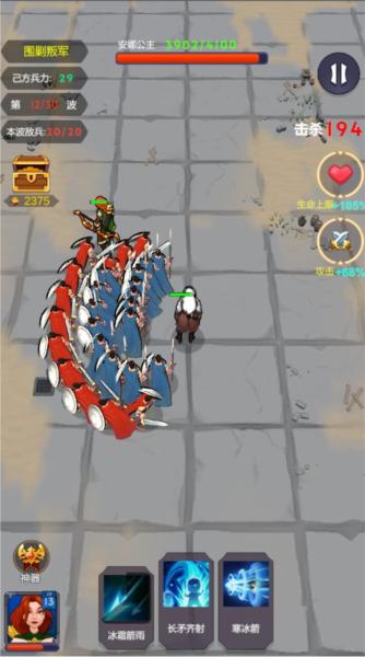 300勇士保护安娜公主与邪恶势力拼刀刀的攻防守卫战图片4