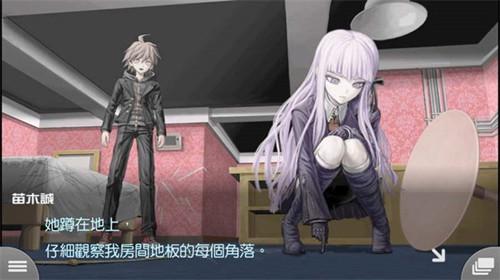 枪弹辩驳希望学园与绝望高中生截图1