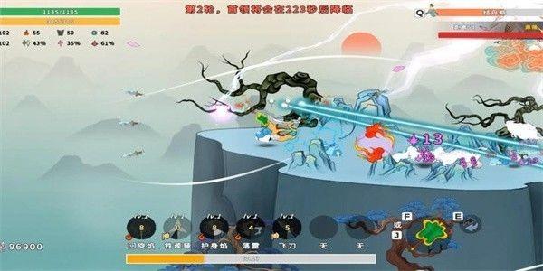 渡劫幸存者 手机版v1.0.2截图0