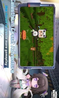 迷你世界测试服2023最新版截图1