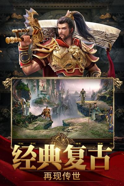 斩魔无双九游 安卓版v1.2.7截图2