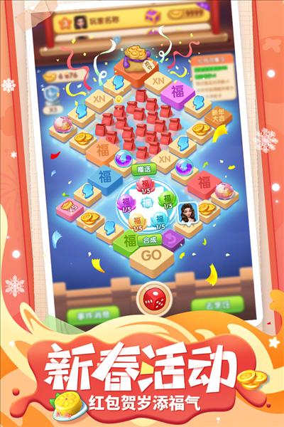 餐厅养成记测试服 安卓版v1.5.1.7截图0