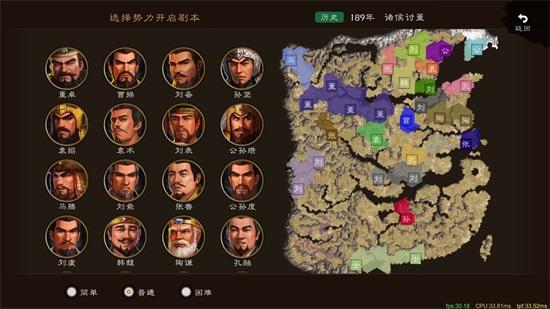 逐鹿官方版截图1