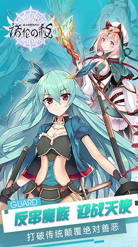 进击的阿斯托拉截图0