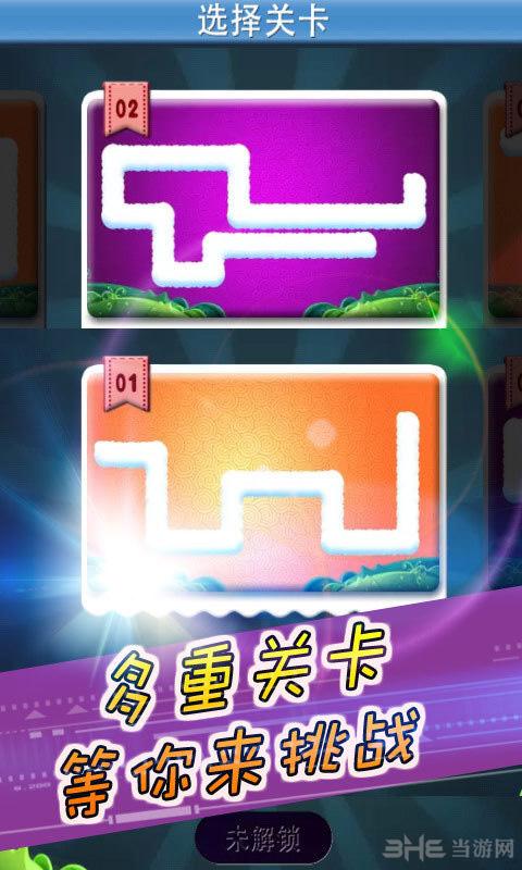 保卫水果 安卓版V1.0截图0