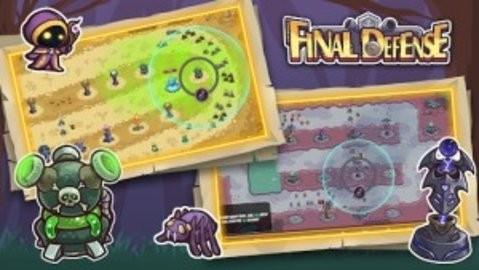 最终防御手机版截图2