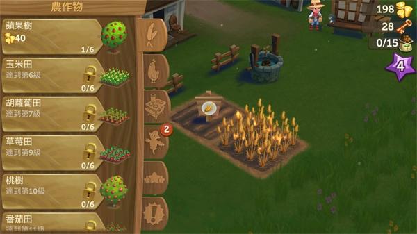 开心农场2:乡村度假2