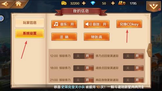 新斗罗大陆破解版图片