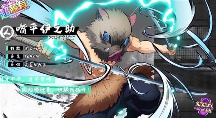 鬼灭通透世界手游官方安卓版截图1