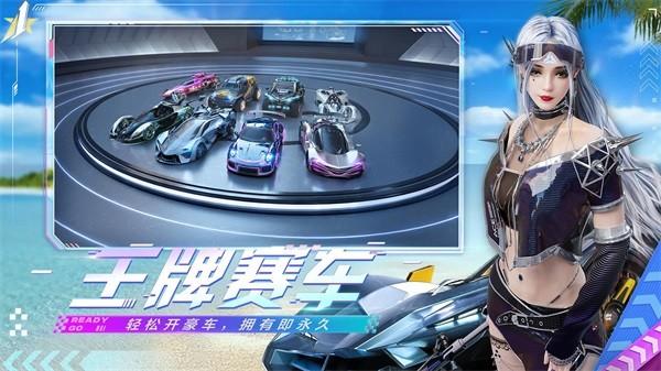 星际卫队 安卓版v1.14.1截图2