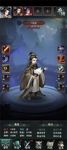 阴阳界鬼怪游戏截图1