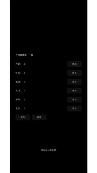 南北江湖 安卓版v1.0.0截图1