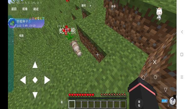 我的世界山河城神奇宝贝 最新版v0.2.5-mio截图0