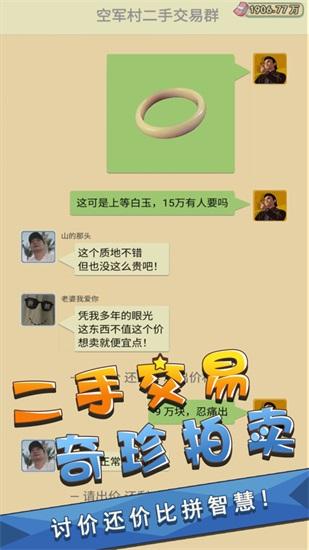 我是鱼塘主最新版截图0