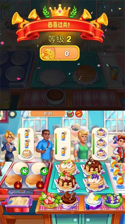 楼下小餐厅安卓版截图0