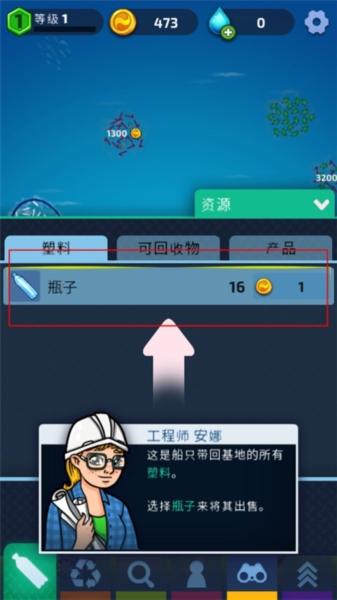 放置海洋清洁9