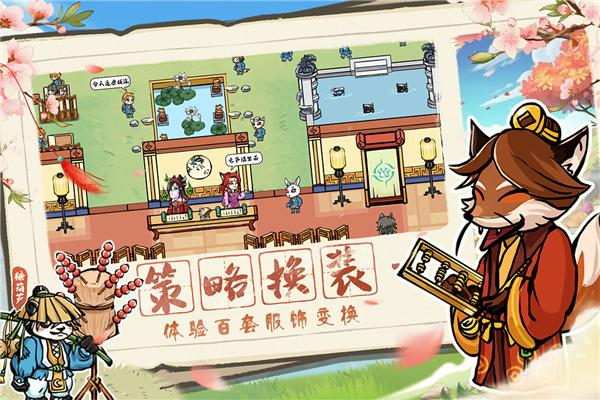 蓬莱 安卓最新版v1.2.2截图3