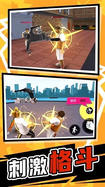 变形机甲都市救援2022截图0