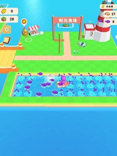 我的鱼场3D 安卓版v1.5.0截图1