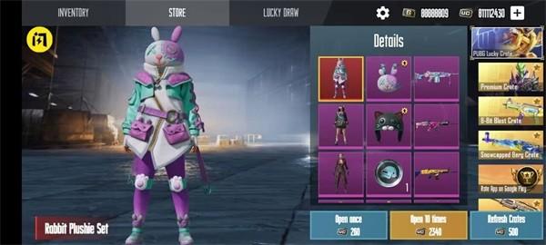 绝地求生开箱模拟器 安卓版v1.0.86截图2