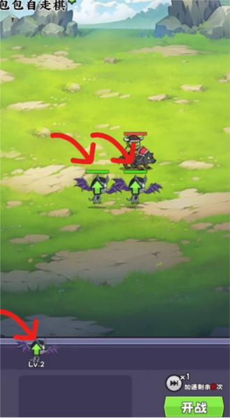 包包自走棋手游 安卓版v1.3.6截图3