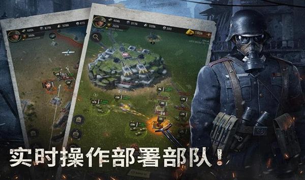 warpath游戏 国际服v10.40.01截图0