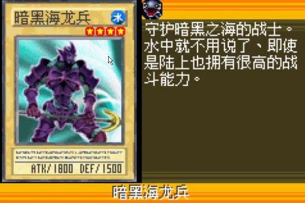 游戏王EX2006手游 手机版v2021.04.20.19截图0