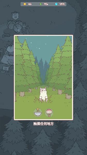 catssoup最新版截图0