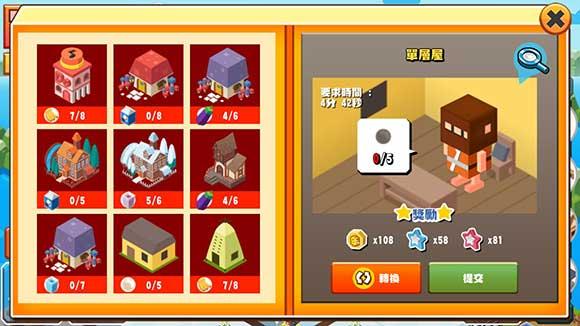 建立王国就要从零开始游戏图片9