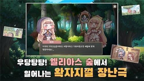 穿越异世界恶作剧1