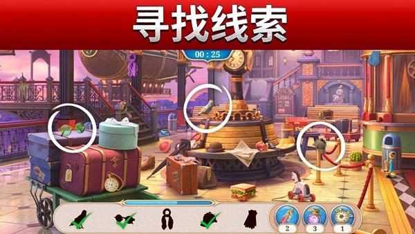 探寻者记:迷城奇案正版 (Seekers Notes: Hidden Objects)安卓最新版v2.52.1截图2