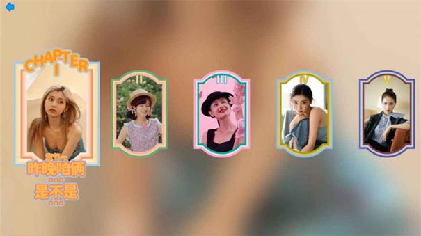 完蛋我被美女包围了2024最新版截图2