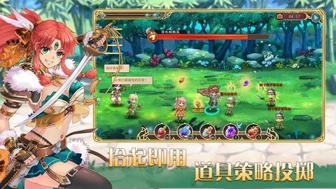 艾恩洛亚炼金起源之章测试服截图0