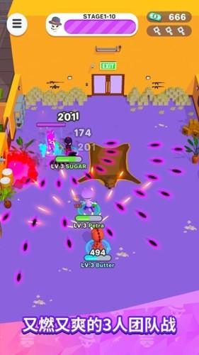 粉碎派对 最新版v1.2.37截图0