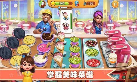 干饭人大比拼手游截图2