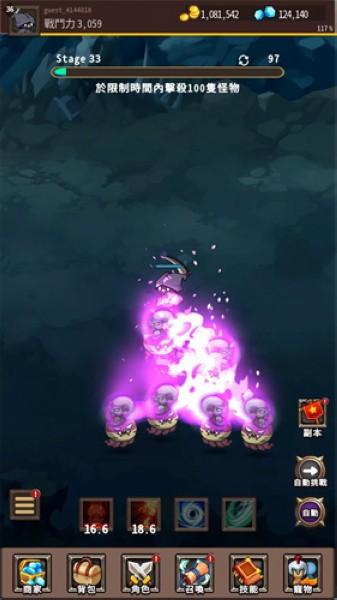 收割者乌鸦 安卓版v1.1.7截图2