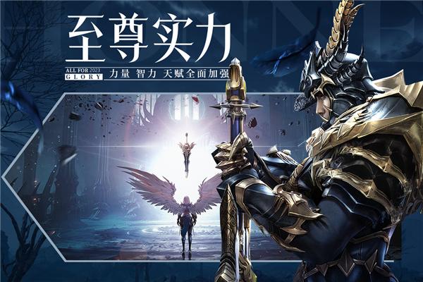 荣耀大天使抖音版 安卓版v1.10.69截图3