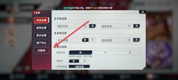 漫威对决图片10