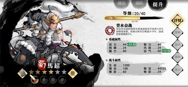 小小五千年手游 最新版v5.9.1截图3