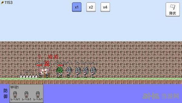 大出产王国2 (Kingdom of Procreation 2)安卓版V1.07截图2