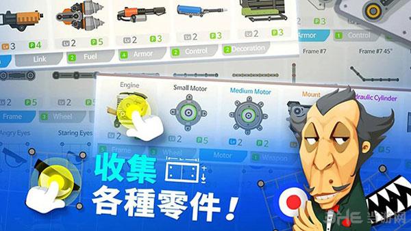 超级战车大作战最新版 (Super Tank Rumble)安卓版v5.7.1截图3