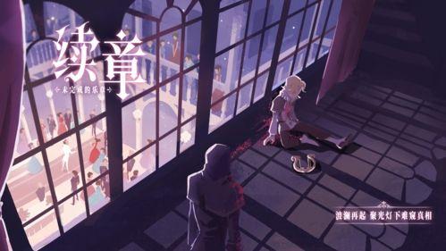 仙境传说ro台湾版截图1