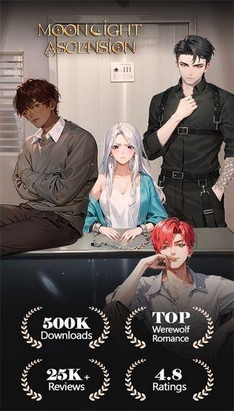 狼人浪漫故事 (Werewolf Romance)最新版v1.6.1截图0