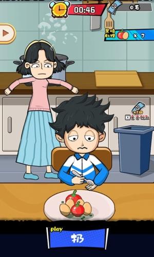 教导主任模拟器 安卓版2.03截图0